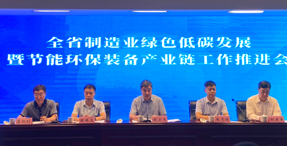 因綠而生 向陽(yáng)蝶變——銀金達再獲綠色制造體系建設兩項殊榮