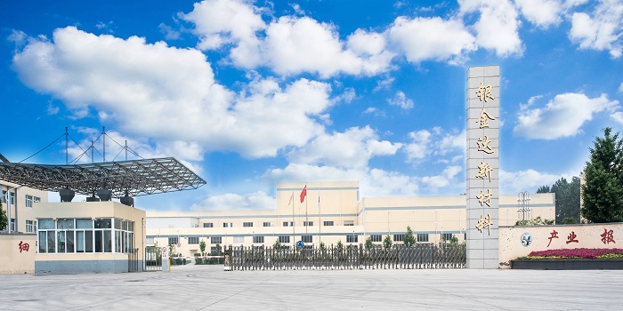 喜訊！銀金達新材料公司榮獲河南省專(zhuān)利獎