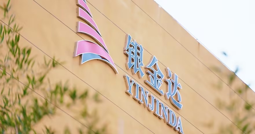 喜訊！銀金達新材料入選河南省數字化能碳管理中心